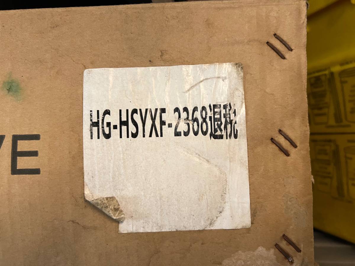 23 Inch 4 Burner Gas Cooktop Stainless Steel Built-In Gas Cooktop Gas * New Open Box * HG-HSYXF-2368
